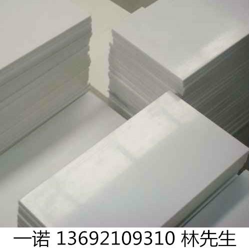 供应深圳POM板生产厂家价格  POM板生产厂家  POM板生产价格