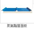 供应辽宁聚氨酯彩钢复合板批发价格/聚氨酯彩钢板的厂家价格