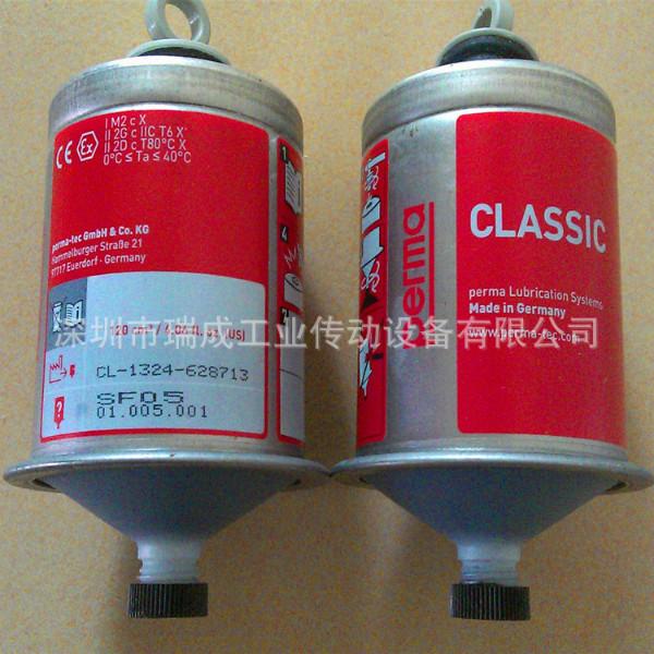 深圳市自动注油器厂家德国perma注油器，自动注油器，CLASSIC SF01