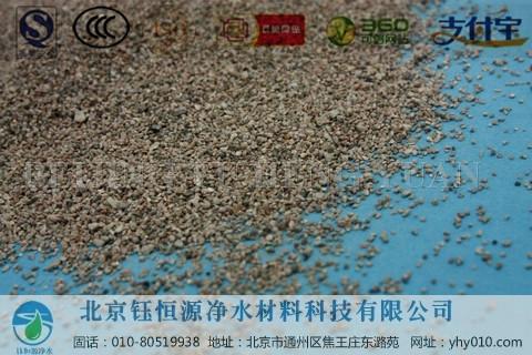 供应沸石沸石粉滤料绿色沸石北京沸石