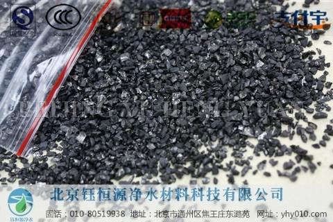 北京过滤油脂/中水处理无烟煤的厂家价格