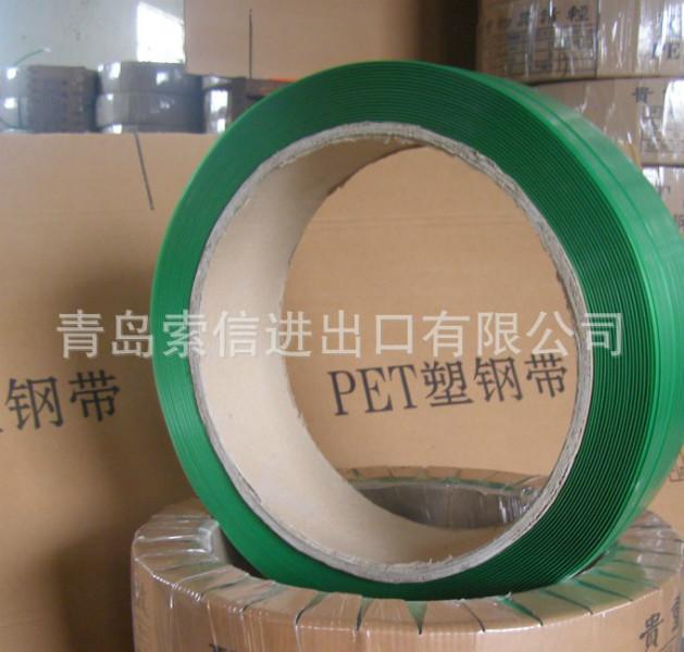 延伸率小 绿色PET塑钢打包带 可打扣热合使用 现货供应