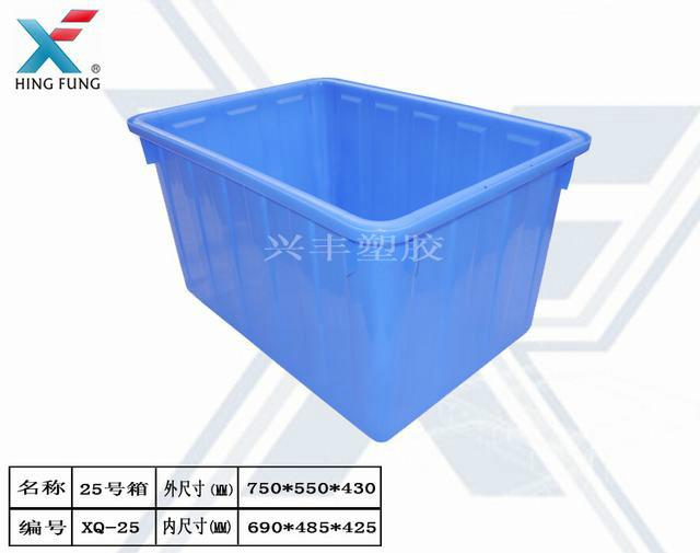 塑料储物箱深圳胶箱供应商塑料箱批批发