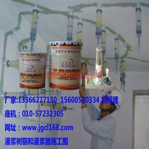 供应北京HY灌浆树脂加固材料厂家