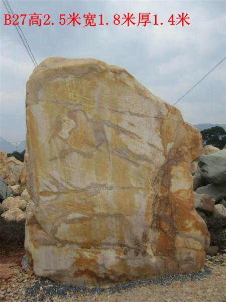 供应自然奇石、英德批发自然奇石，自然奇石厂家批发，大型自然奇石