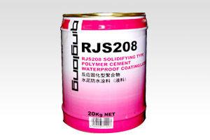 供应淄博防水涂料种类有哪些_青龙RJS208反应性聚合物水泥涂料