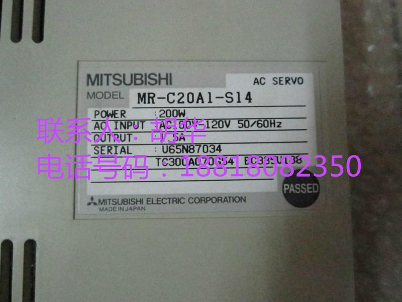 供应低价供应三菱伺服电机MR-J3-10B1