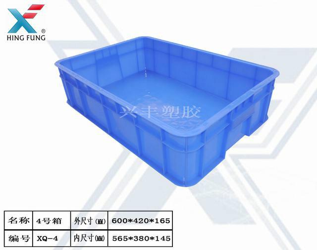 供应海南600420165耐低温塑胶盒 厂家直销各种尺寸塑胶箱