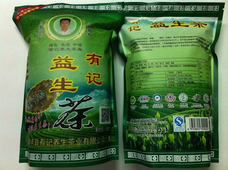 广州市汕头市有记秘制养生茶批发厂家