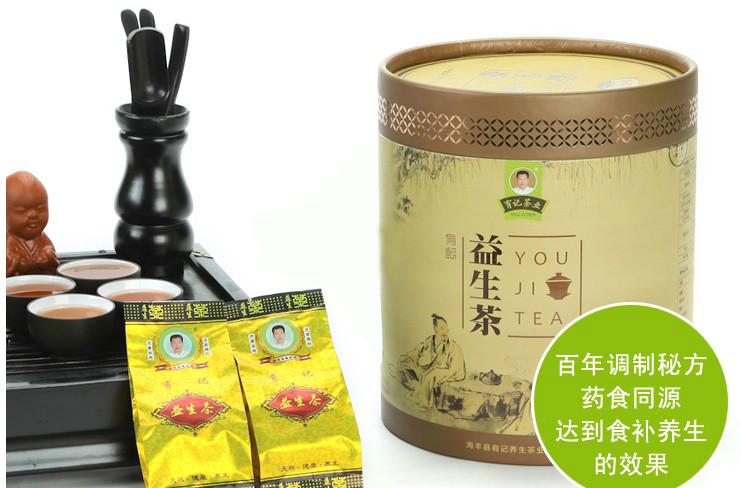 供应广州-肇庆市有记养生茶厂家直销