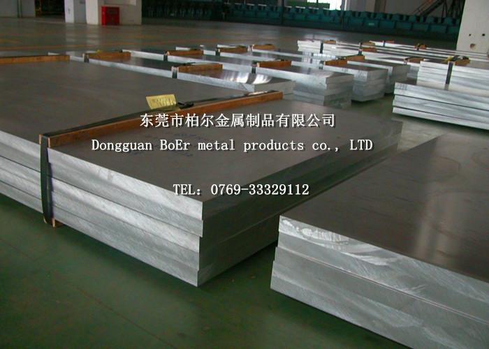 供应高强度铝板/6061高强度铝板/北京6061铝板