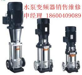 供应北京不锈钢多级泵销售多级泵维修、多级泵升级改造