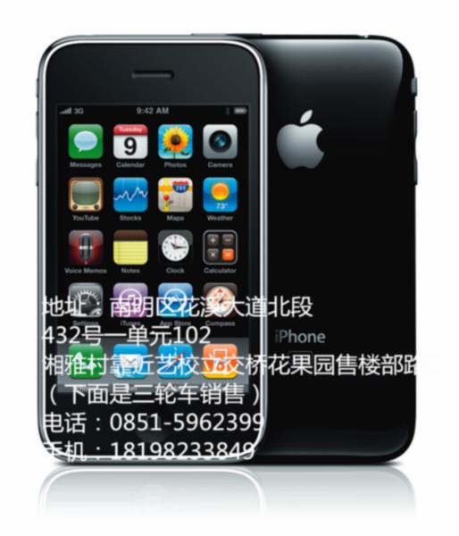 贵阳苹果iPhone4SWiFi不能用维修点图片|贵阳