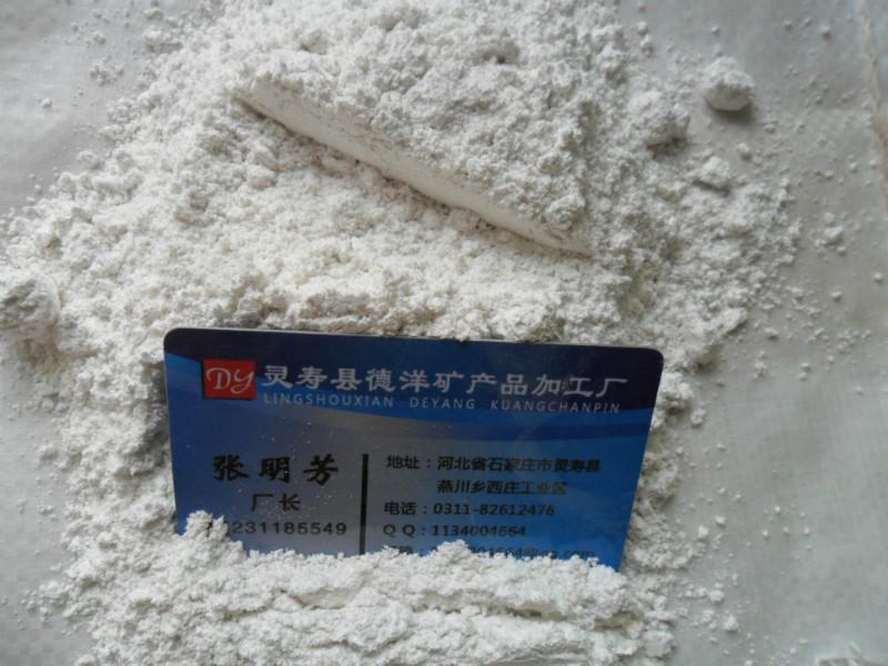 供应轻钙/400目轻钙粉/涂料轻钙