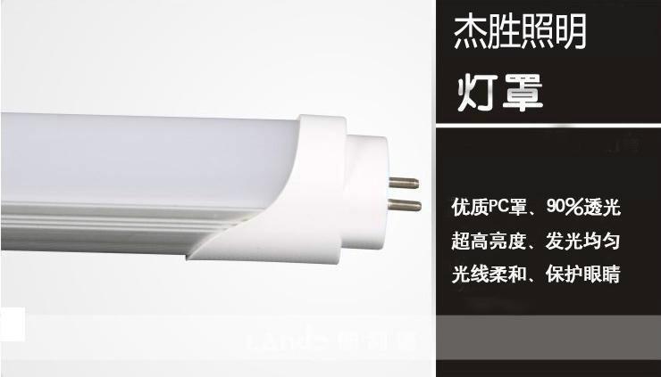 供外贸专供恒流电源正白光无频闪家装专用T8一体化led灯管