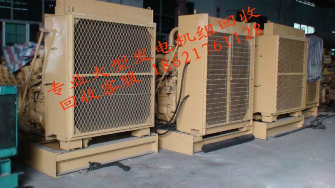 上海发电机回收调剂公司供应上海发电机回收调剂公司-二手发电机回收调剂市场