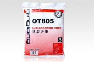 供应抗裂纤维OT805防水材料