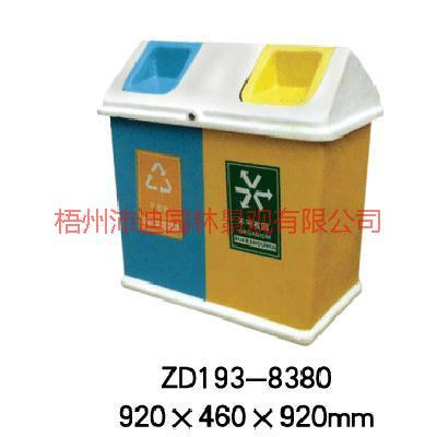 供应灵山县分类垃圾桶，可回收垃圾桶，不可回收垃圾桶