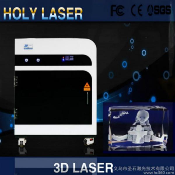 HSGP-2KC三维激光内雕机 3D水晶内雕机厂家直销价格