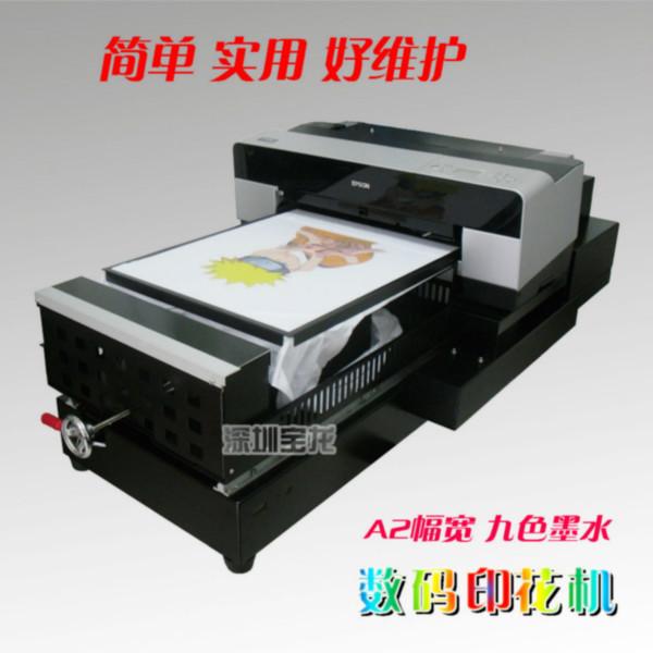 4880C万能打印机最低价格多少钱批发