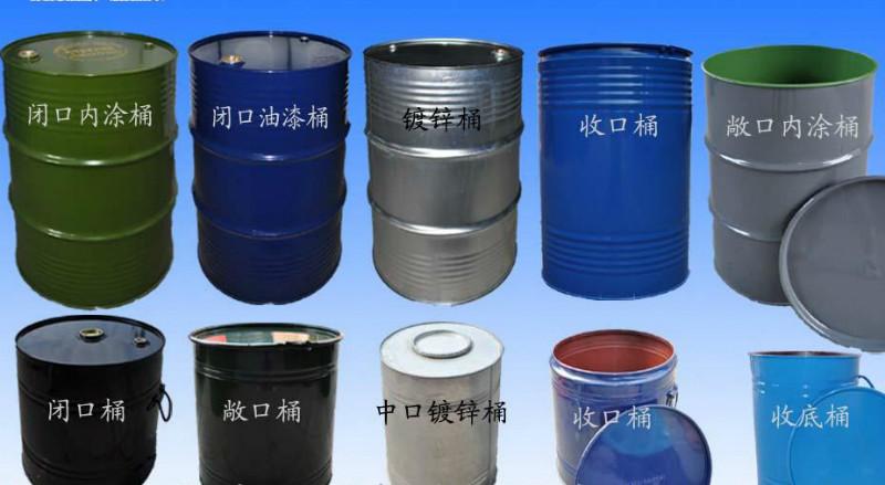 【200升油桶】铁油桶/200l铁油桶/ 200升铁油桶/200公斤