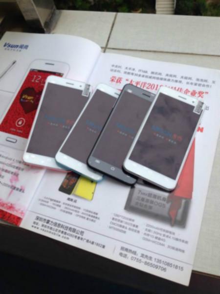 供应四核智能米尚M3手机4.3电容屏图片