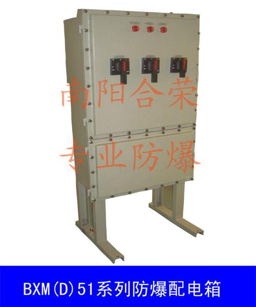 供应防爆配电箱壳体 不锈钢防爆箱外壳 铝合金防爆壳体