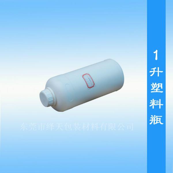 供应耐碱性强塑料瓶，深圳塑料瓶，东莞厂家生产塑料瓶
