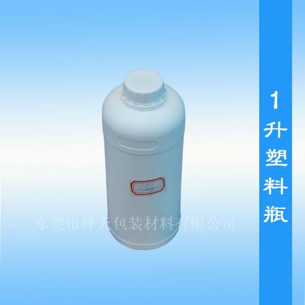 深圳耐碱性强塑料瓶公司批发