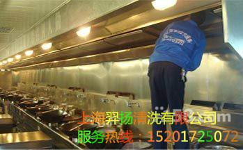 上海市单位食堂排风管道清洗厂家