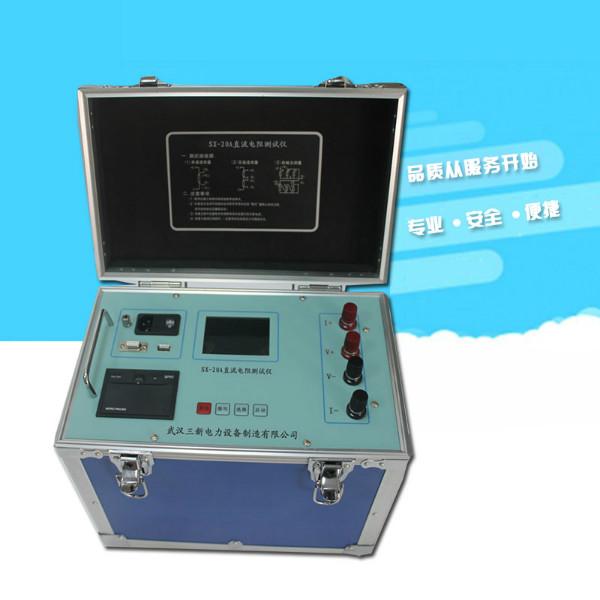 供应SX-20A变压器绕组直流电阻测试仪