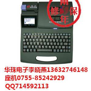 供应硕方电子TP60I套管标识机TP60I线号图片