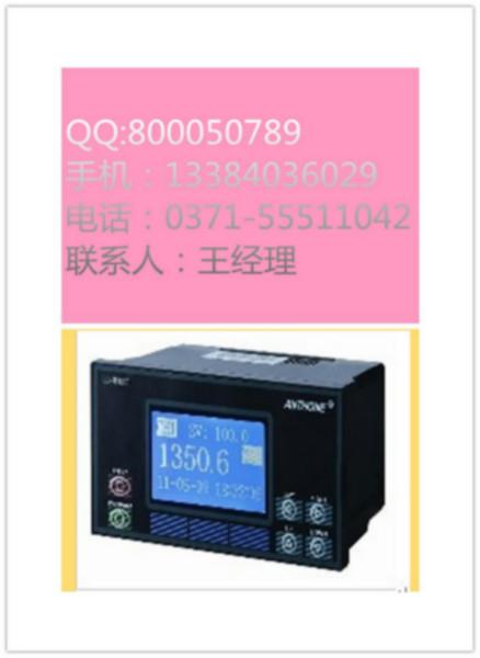 供应LU-C1000单色过程控制无纸记录仪