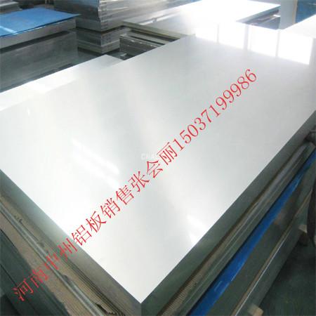 防锈铝板3003铸轧板供应防锈铝板3003铸轧板