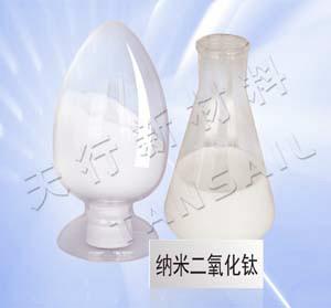 南京市纳米二氧化钛光触媒厂家纳米二氧化钛光触媒 TTP- A10