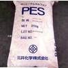 供应聚醚砜树脂PES