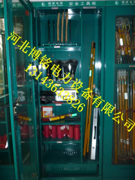 专业生产电力安全工具柜绝缘工具柜批发