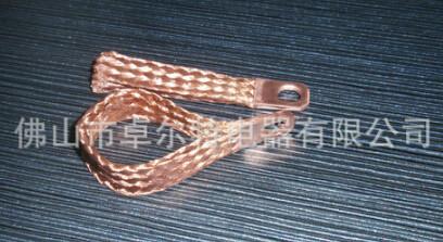 50平方铜编织带软连接批发