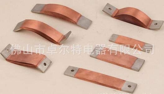 供应用于导电的高分子焊铜软连接