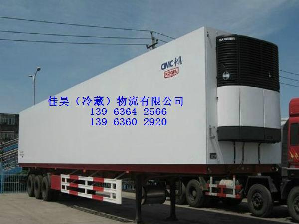 供应山东长途冷藏运输公司……山东至广东广西长途冷藏运输