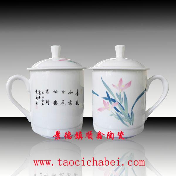 供应会议礼品陶瓷茶杯，校庆纪念礼品陶瓷茶杯定制厂家