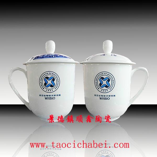 景德镇市会议礼品陶瓷茶杯厂家