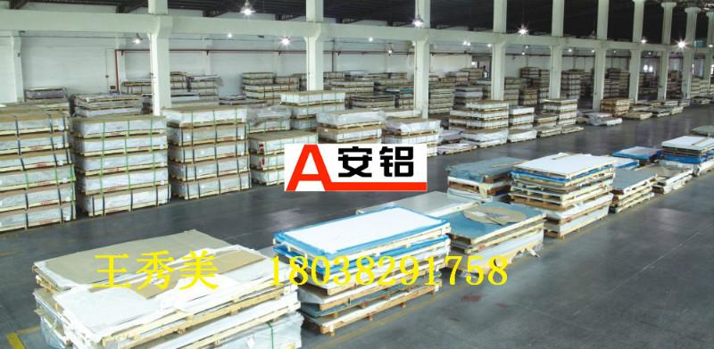 供应韩国进口拉丝铝板/东莞安铝铝业