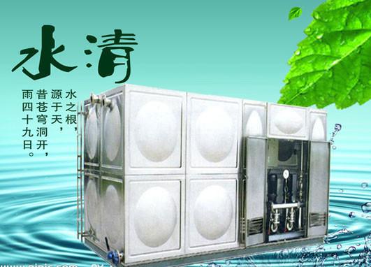 供应厂家直销宝鸡箱式恒压变频供水设备_不锈钢水箱