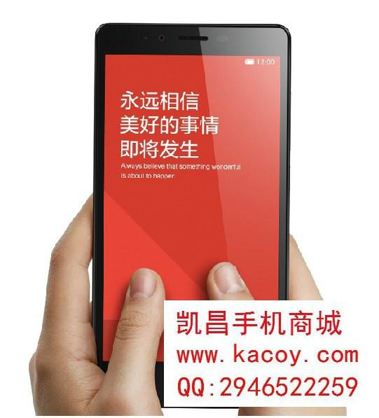 供应红米note增强版什么时候公开出售凯昌手机商城快人一步