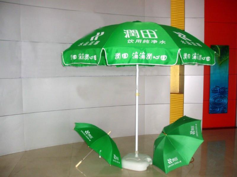 供应用于的西安广告伞定制 西安宣传伞批发 西安户外伞厂家