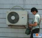 苏州市空调维修移机安装加液清洗厂家