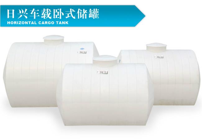 天津10吨PE储水罐塑料储水罐批发