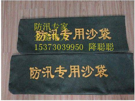 重庆市帆布沙袋规格吸水膨胀袋规格批发