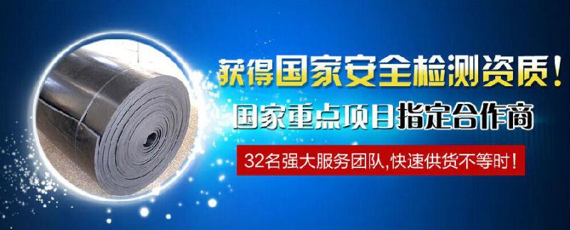 供应浙江省最大的生产配电室绝缘胶垫的